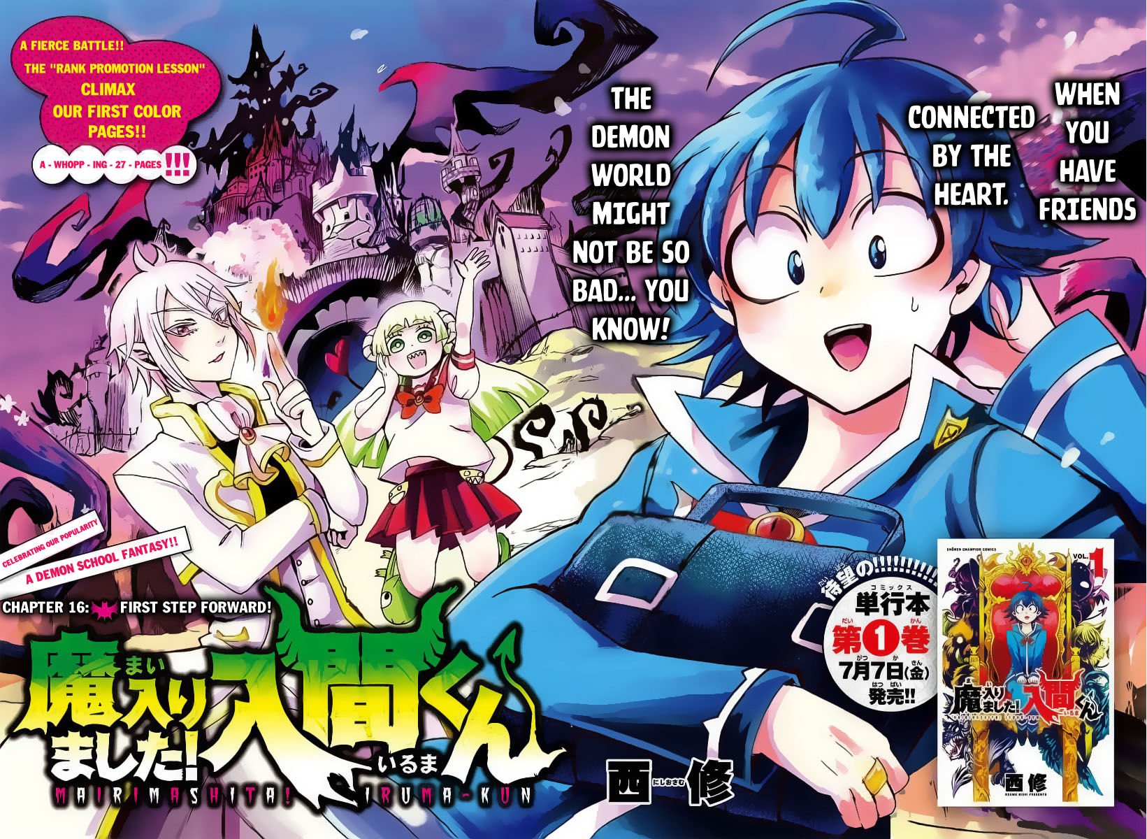 Welcome to Demon School! Iruma-kun, Chapter 16 image 03